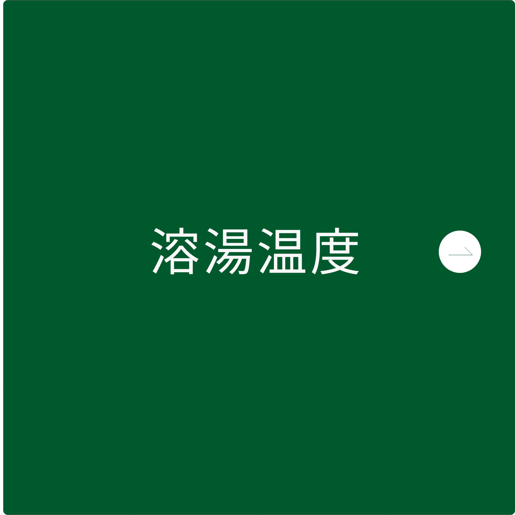 commitment_sliderimg